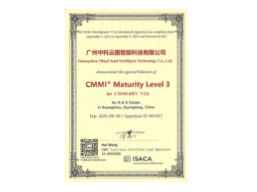 CMMI3級認證