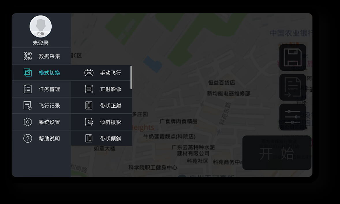 自動(dòng)生成航線
