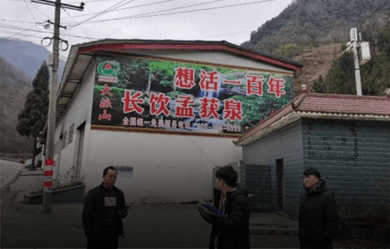 違規(guī)廣告查處