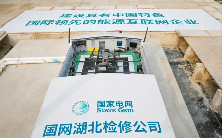 借“眼”護網，創新守牢跨區電網安全